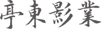 Logo - Shanghai PMF Media