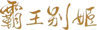Logo 2
