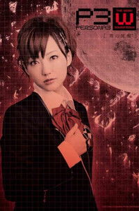 Poster for Persona3 the Weird Masquerade ~The Blue Awakening~ Female Protagonist ver.