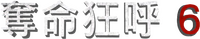 Logo 8