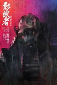 Poster 57
