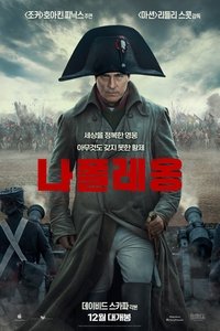 Poster 109