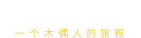 Logo 3