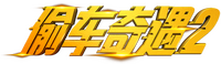 Logo 8