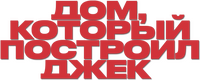 Logo 5