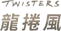 Logo 23