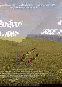The Sky Beyond the Hill