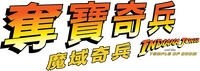 Logo 61