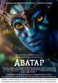 Poster 257