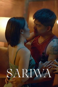 Poster for Sariwa