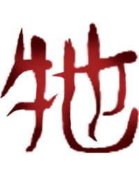 Logo 20