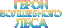 Logo 1