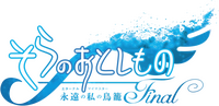 Logo 0