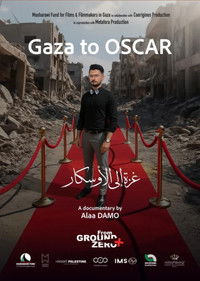 Gaza to Oscar