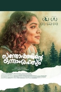 Poster 2
