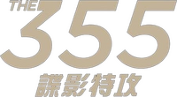 Logo 8