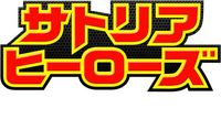 Logo 3