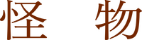 Logo 14