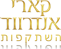 Logo 3