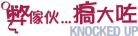 Logo 11