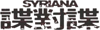 Logo 6
