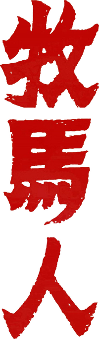 Logo 0