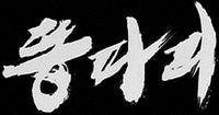 Logo 1