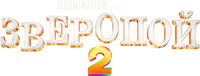 Logo 20