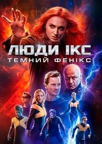 Poster 187