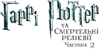 Logo 32