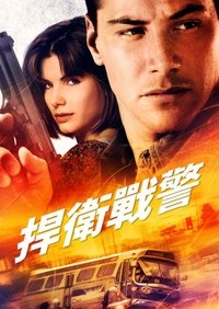 Poster 17