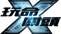 Logo 10