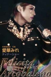Poster for Aika Mire Dinner Show - Felicita Arcobaleno