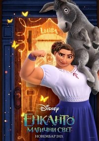 Poster 228