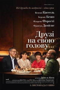 Poster 5
