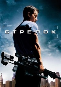 Poster 73