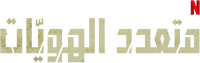 Logo 8