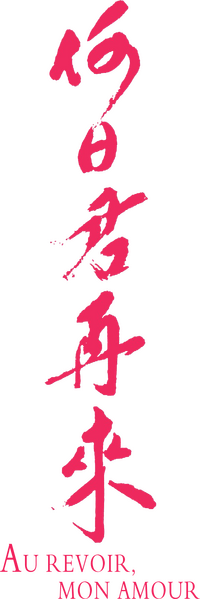 Logo 3