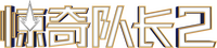Logo 25