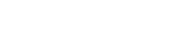 Logo 9