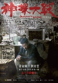 Poster 10