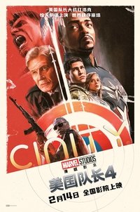 Poster 223