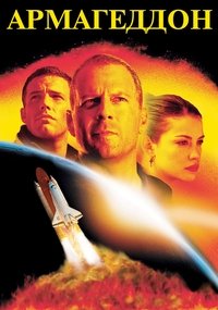 Poster 64