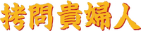 Logo 0