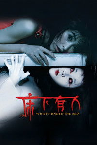 Poster for What's Under The Bed
