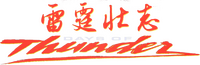 Logo 6