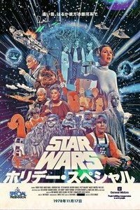 Poster 24