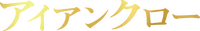 Logo 10