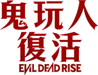 Logo 9