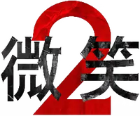 Logo 13